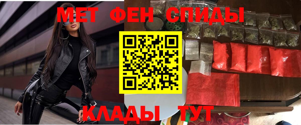 АМФЕТАМИН Premium Норильск