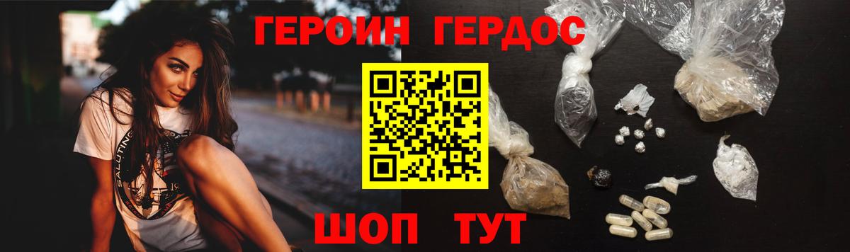 Норильск  Героин Афган  Вход с VPN 