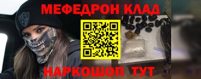 ПСИЛОЦИБИНОВЫЕ ГРИБЫ Славянск-на-Кубани