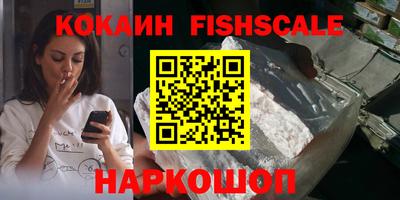 мефедрон мука Славгород