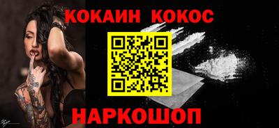 мефедрон мука Славгород