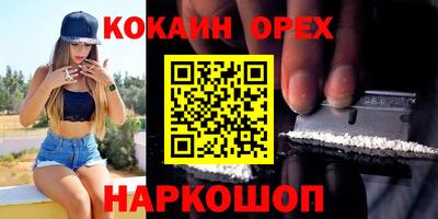 мефедрон мука Славгород