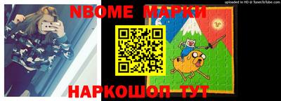 ПСИЛОЦИБИНОВЫЕ ГРИБЫ Славянск-на-Кубани