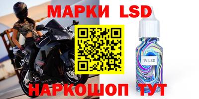 ПСИЛОЦИБИНОВЫЕ ГРИБЫ Славянск-на-Кубани