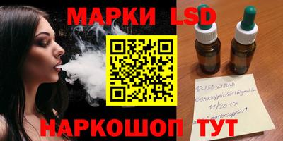 MESCALINE Сланцы