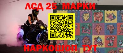 MESCALINE Сланцы