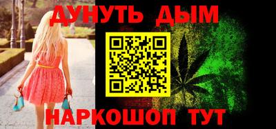 мефедрон мука Славгород