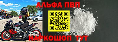 мефедрон мука Славгород
