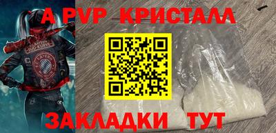 MESCALINE Сланцы