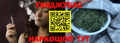 MESCALINE Сланцы