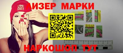 мефедрон мука Славгород