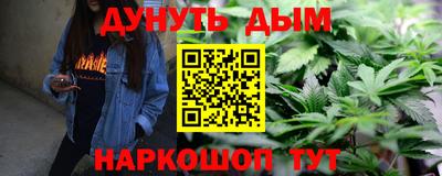 ПСИЛОЦИБИНОВЫЕ ГРИБЫ Славянск-на-Кубани