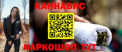 ПСИЛОЦИБИНОВЫЕ ГРИБЫ Славянск-на-Кубани