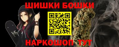 мефедрон Ставрополь