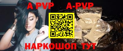 мефедрон мука Славгород