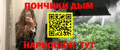 мефедрон мука Славгород