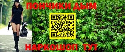MESCALINE Сланцы