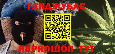 MESCALINE Сланцы