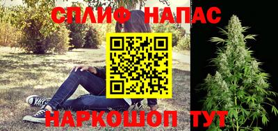 мефедрон мука Славгород