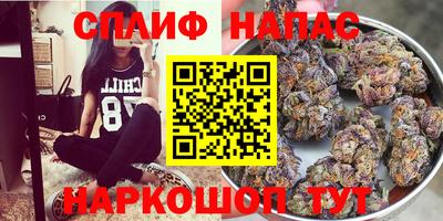 MESCALINE Сланцы