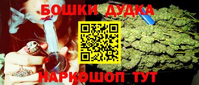 MESCALINE Сланцы