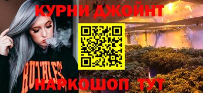 мефедрон мука Славгород