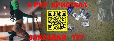 ПСИЛОЦИБИНОВЫЕ ГРИБЫ Славянск-на-Кубани