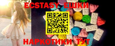 MESCALINE Сланцы