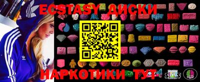 молекула духа Среднеуральск