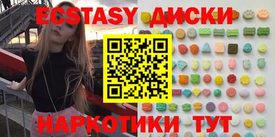 ПСИЛОЦИБИНОВЫЕ ГРИБЫ Славянск-на-Кубани
