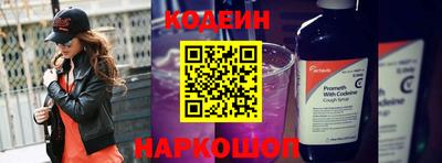 мефедрон мука Славгород