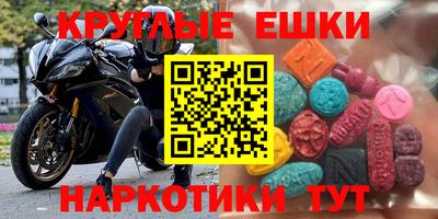 мефедрон мука Славгород