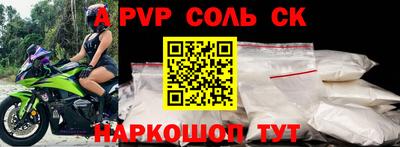MESCALINE Сланцы