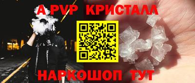 мефедрон Ставрополь