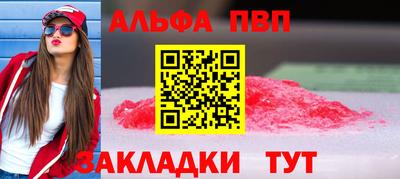 ПСИЛОЦИБИНОВЫЕ ГРИБЫ Славянск-на-Кубани