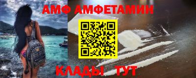 мефедрон мука Славгород
