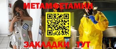 MESCALINE Сланцы