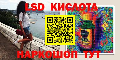 ПСИЛОЦИБИНОВЫЕ ГРИБЫ Славянск-на-Кубани