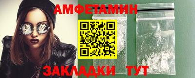 MESCALINE Сланцы