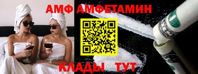 MESCALINE Сланцы