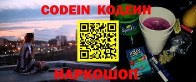 ПСИЛОЦИБИНОВЫЕ ГРИБЫ Славянск-на-Кубани