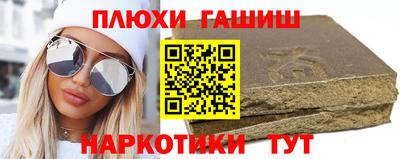 мефедрон мука Славгород