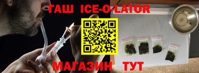 ПСИЛОЦИБИНОВЫЕ ГРИБЫ Славянск-на-Кубани