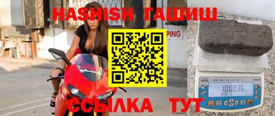 ПСИЛОЦИБИНОВЫЕ ГРИБЫ Славянск-на-Кубани
