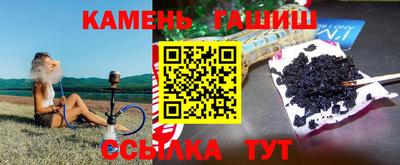 MESCALINE Сланцы