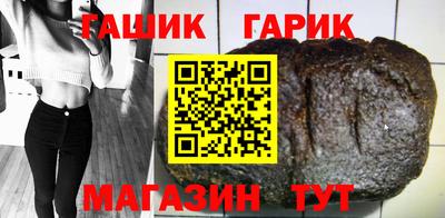 мефедрон мука Славгород