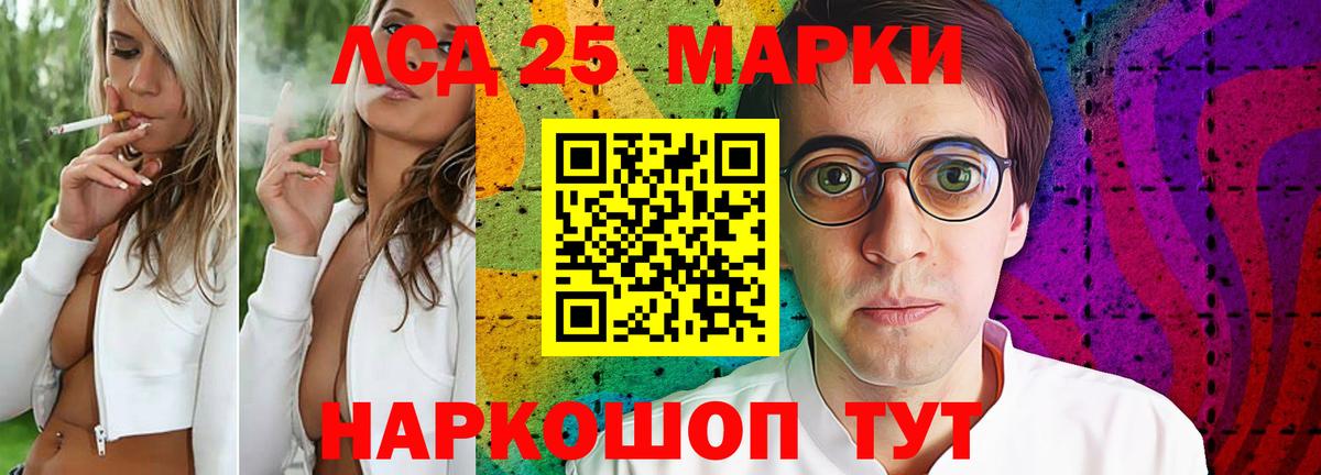 Норильск  ЛСД экстази ecstasy  Вход с VPN  Лсд 25 экстази кислота 
