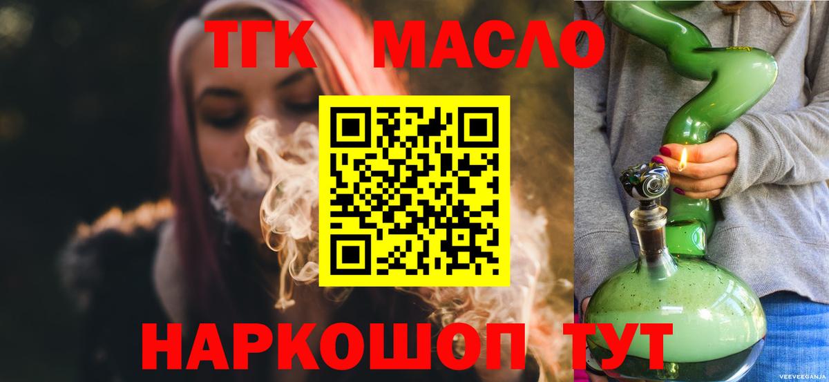 ТГК концентрат Норильск